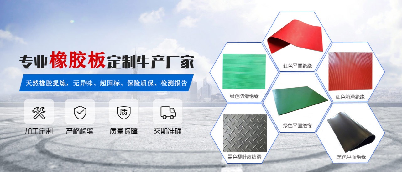 Legacy factory and product scene from previous website