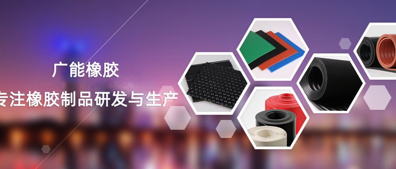 Legacy product banner from previous website